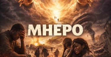 AUDIO Chillmaster – Mhepo Download Mp3 Side Makini Blog